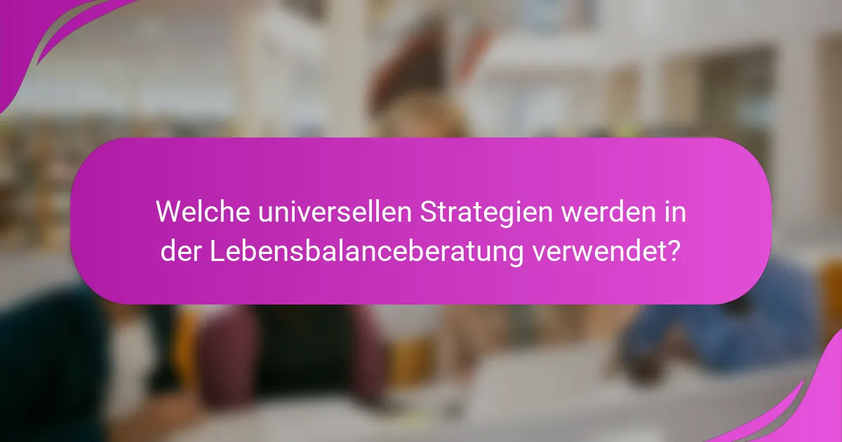 Welche universellen Strategien werden in der Lebensbalanceberatung verwendet?